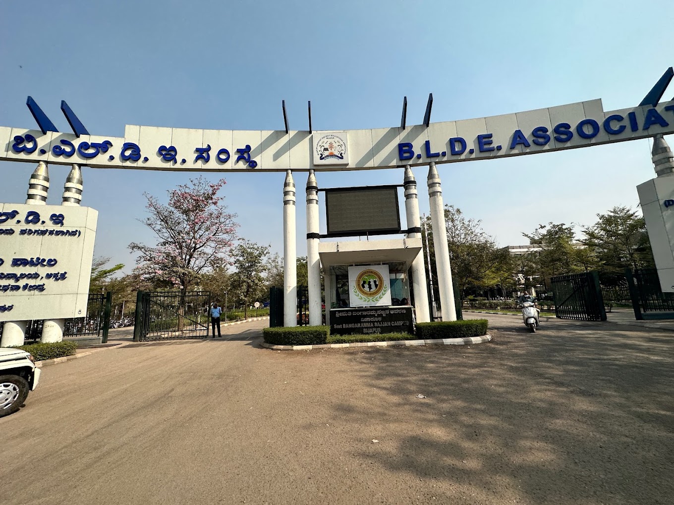 B.L.D.E. University, Bijapur, Karnataka